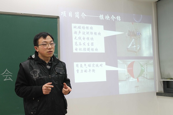 365(VIP)英国上市公司 “冯如杯”制作大赛经验交流会精彩开启