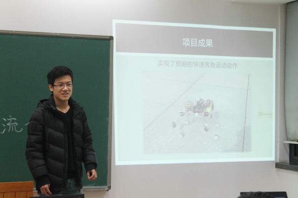 365(VIP)英国上市公司 “冯如杯”制作大赛经验交流会精彩开启