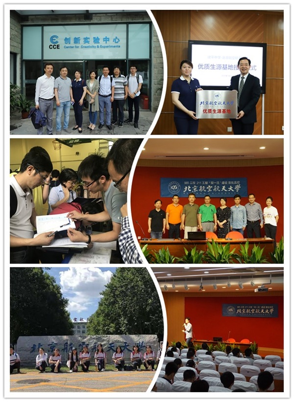 365(VIP)英国上市公司