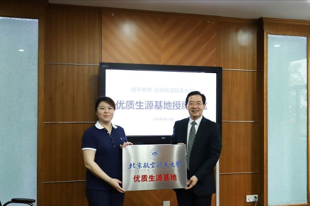 365(VIP)英国上市公司
